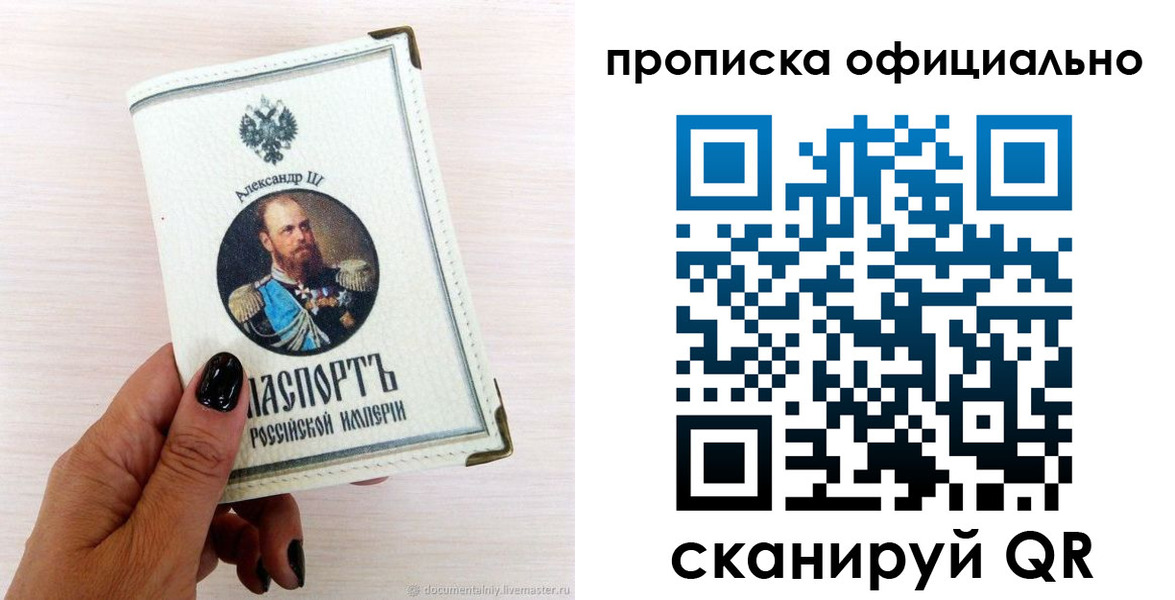 временная регистрация собственник в Рузаевке